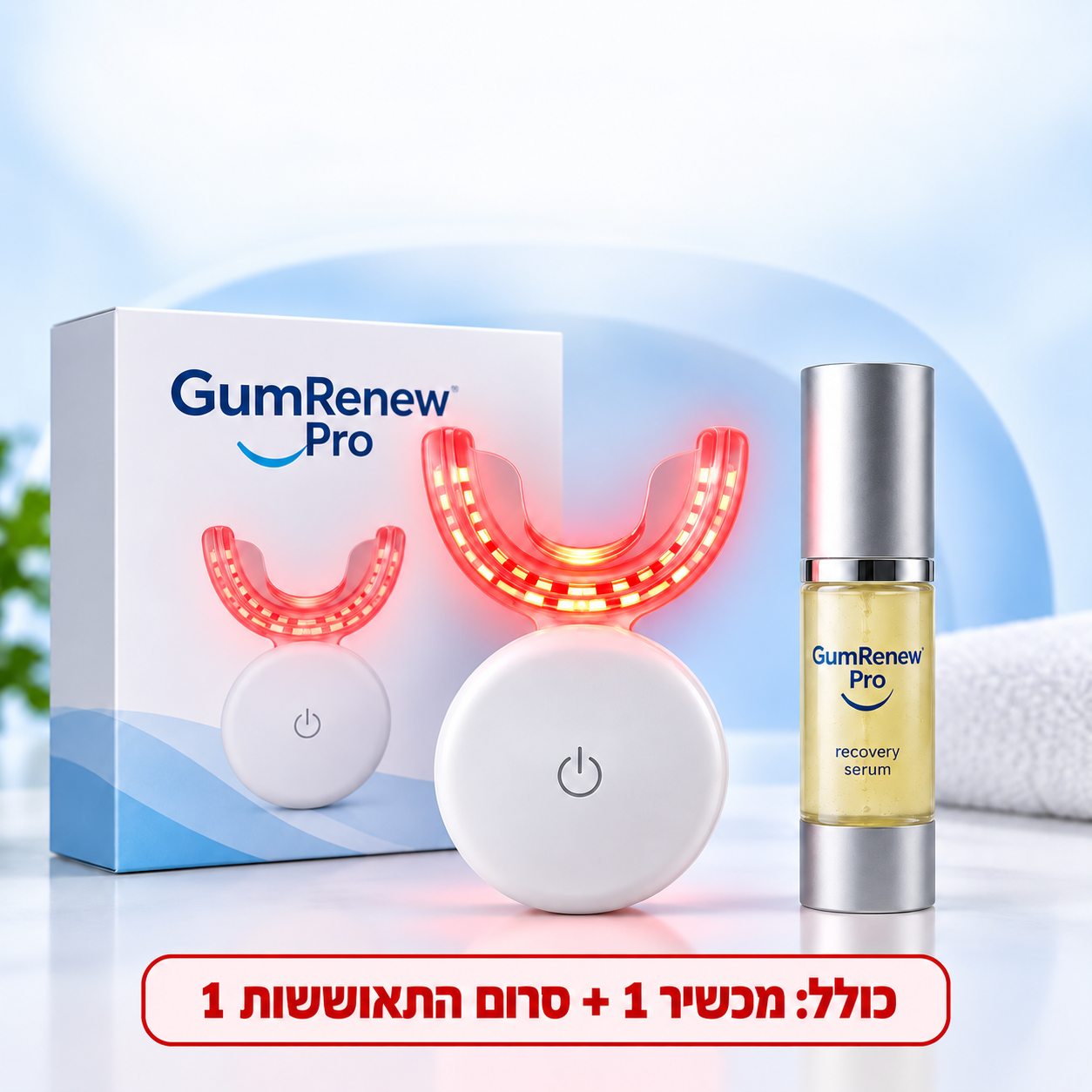 GumRenew Pro - טיפול אור אקטיבי בחניכיים ב-12 דקות ביום