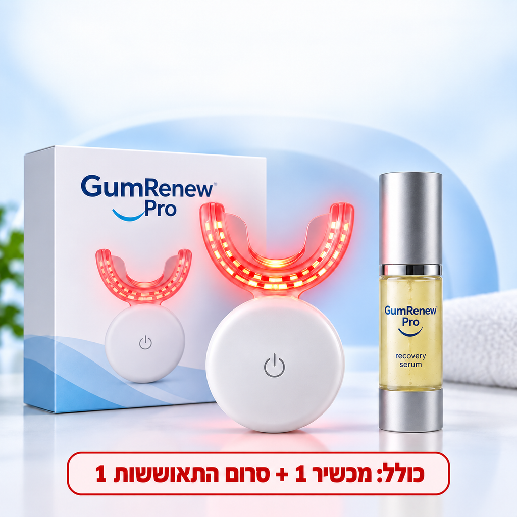 GumRenew Pro - טיפול אור אקטיבי בחניכיים ב-12 דקות ביום